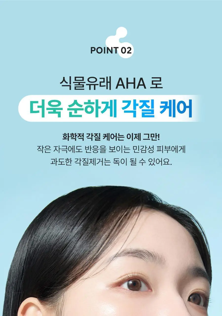 [진정/각질제거/대용량] 닥터지 레드 블레미쉬 클리어 수딩 토너 500ml 상세페이지 9